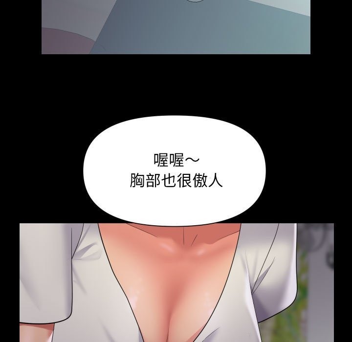 第106话 - 第35.jpg页