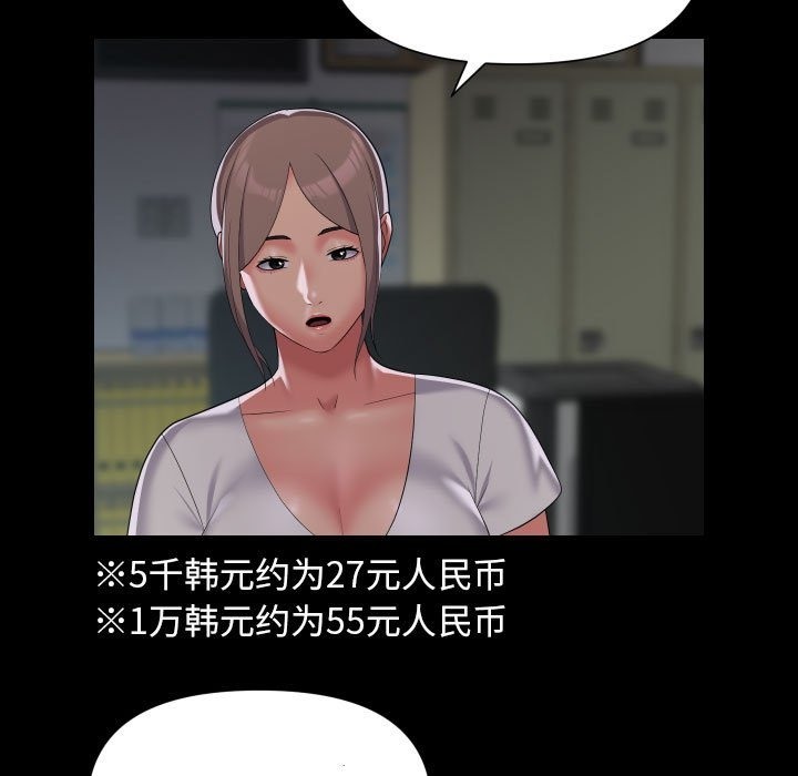 第106话 - 第43.jpg页