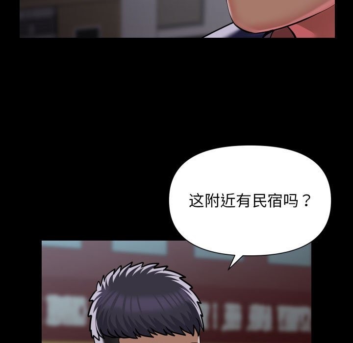 第106话 - 第47.jpg页