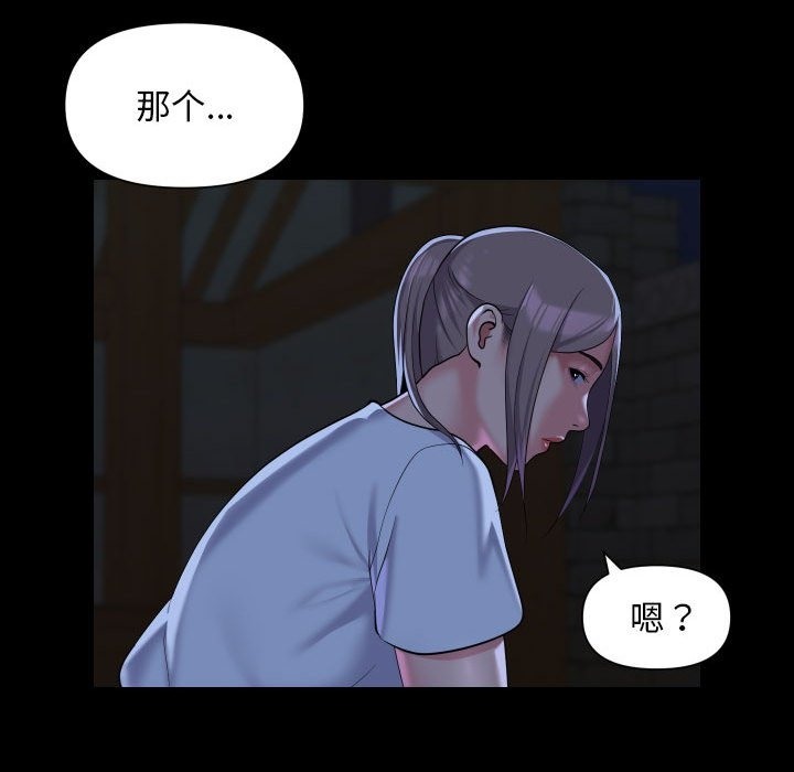 第106话 - 第61.jpg页