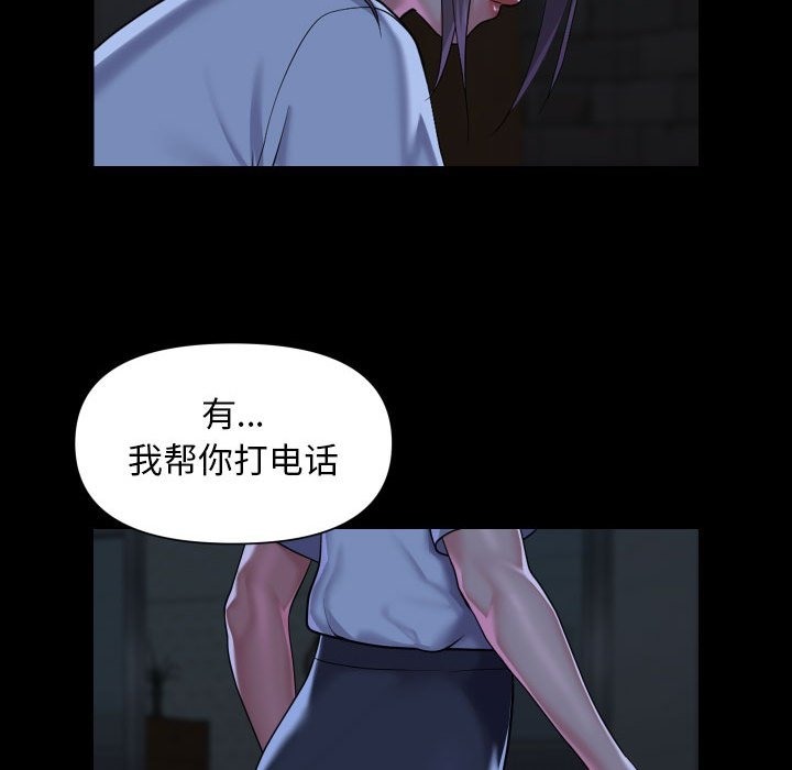 第106话 - 第64.jpg页