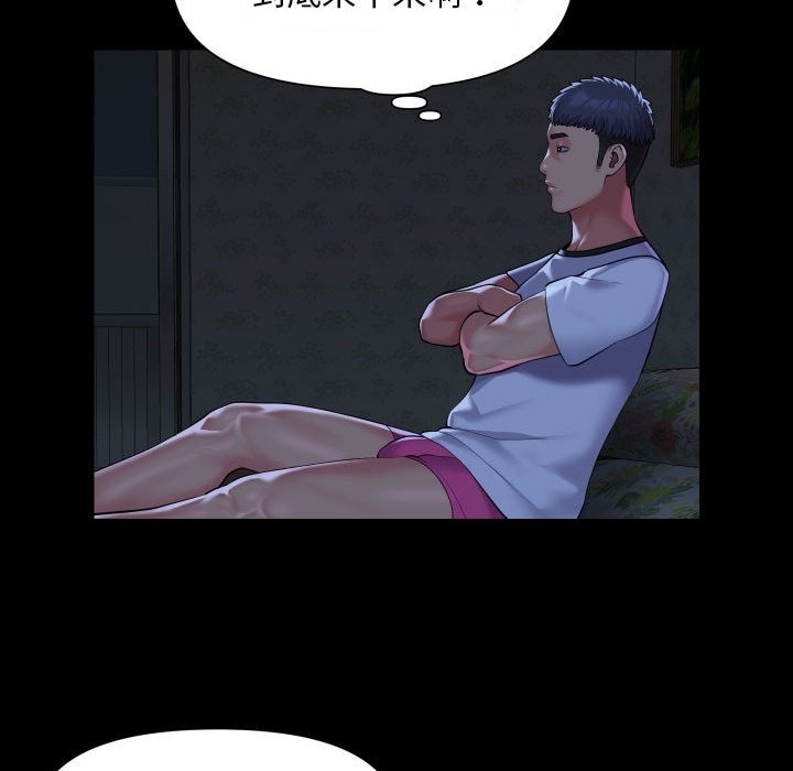 第106话 - 第67.jpg页