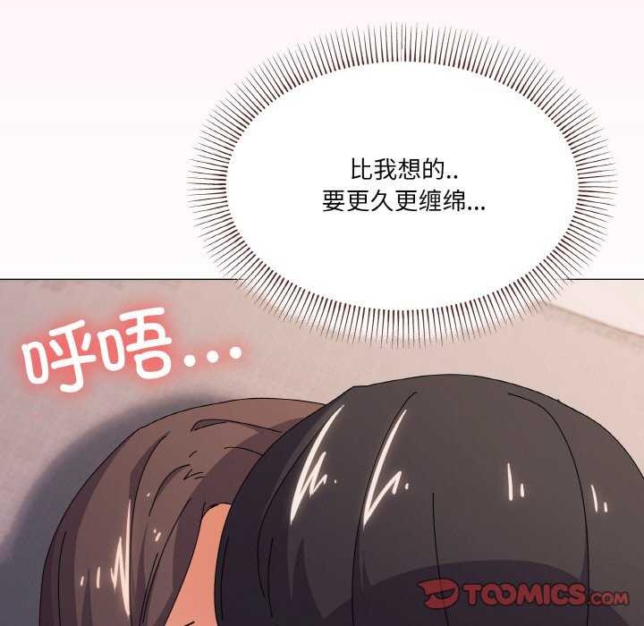 第32话 - 第9.jpg页