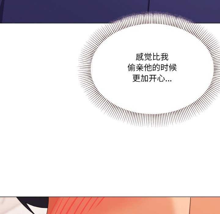第32话 - 第11.jpg页