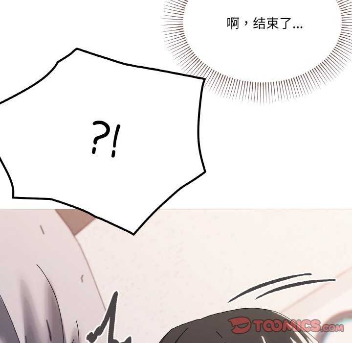 第32话 - 第15.jpg页