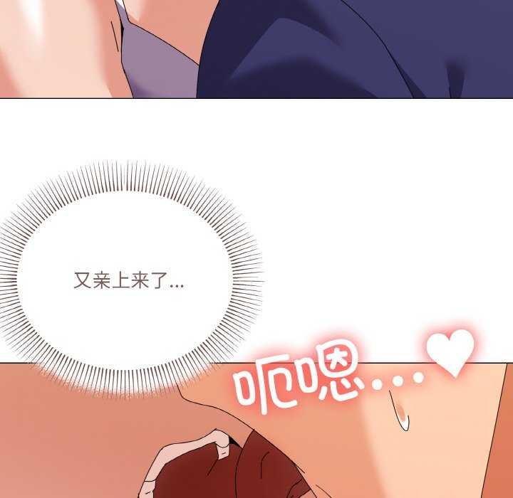 第32话 - 第17.jpg页