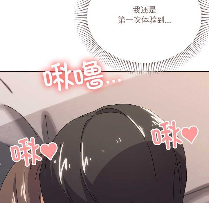 第32话 - 第19.jpg页