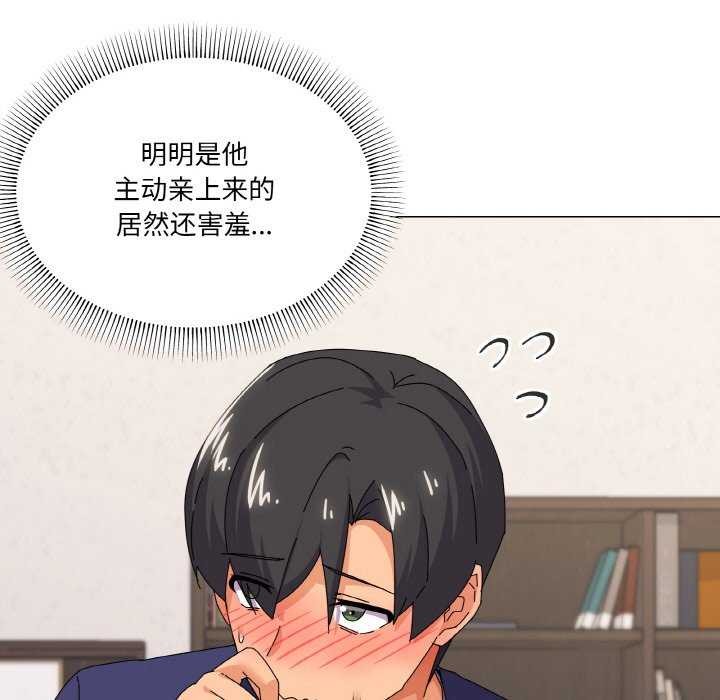 第32话 - 第36.jpg页