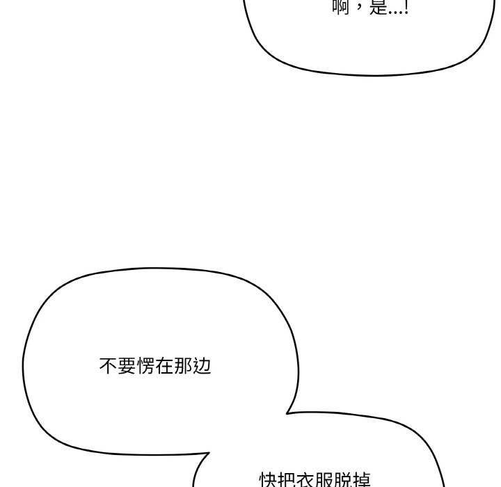 第32话 - 第41.jpg页
