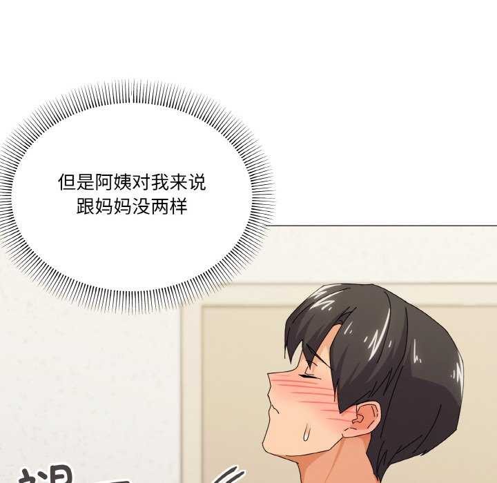 第32话 - 第44.jpg页