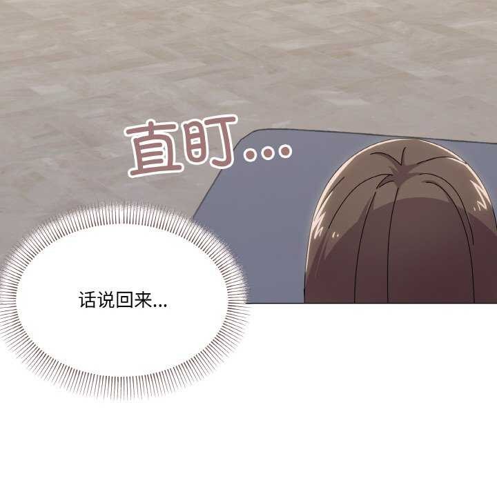 第32话 - 第50.jpg页
