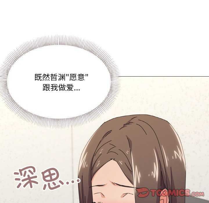 第32话 - 第51.jpg页