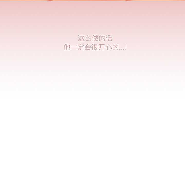第32话 - 第66.jpg页