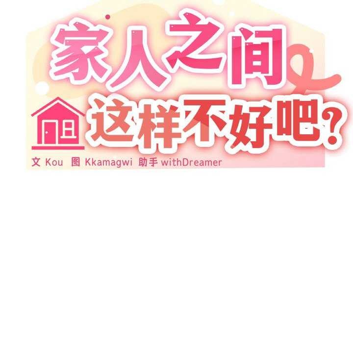 第32话 - 第68.jpg页