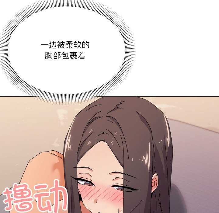 第32话 - 第78.jpg页