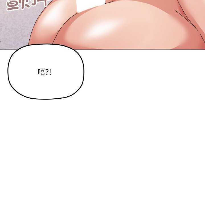第32话 - 第86.jpg页