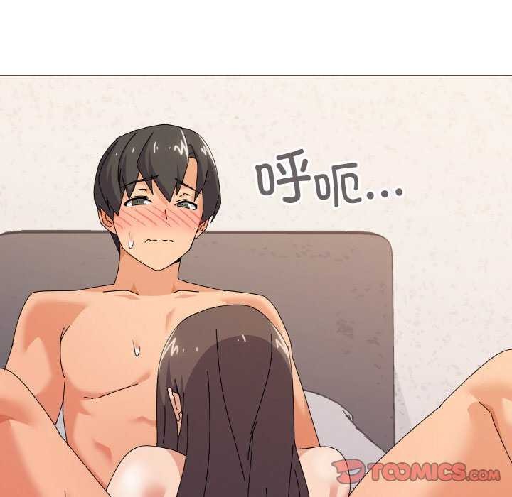 第32话 - 第87.jpg页