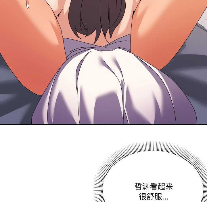 第32话 - 第88.jpg页