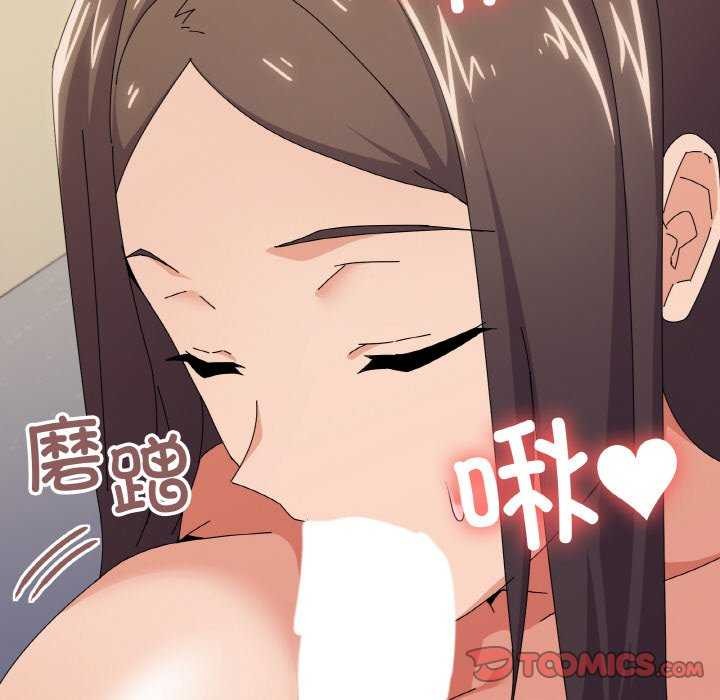 第32话 - 第93.jpg页