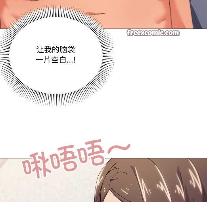 第32话 - 第96.jpg页