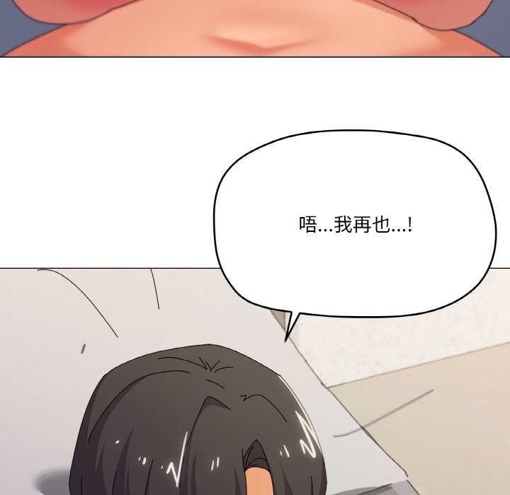 第32话 - 第100.jpg页