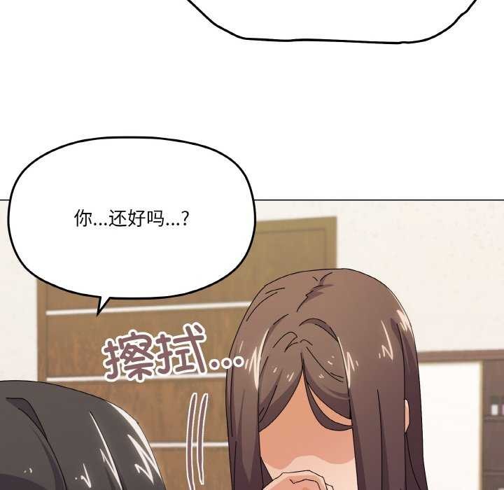 第32话 - 第110.jpg页