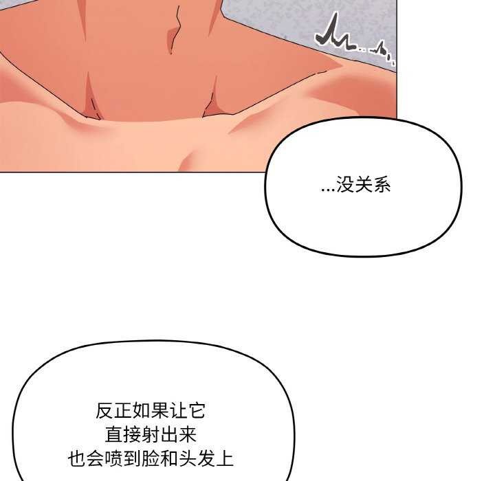 第32话 - 第115.jpg页