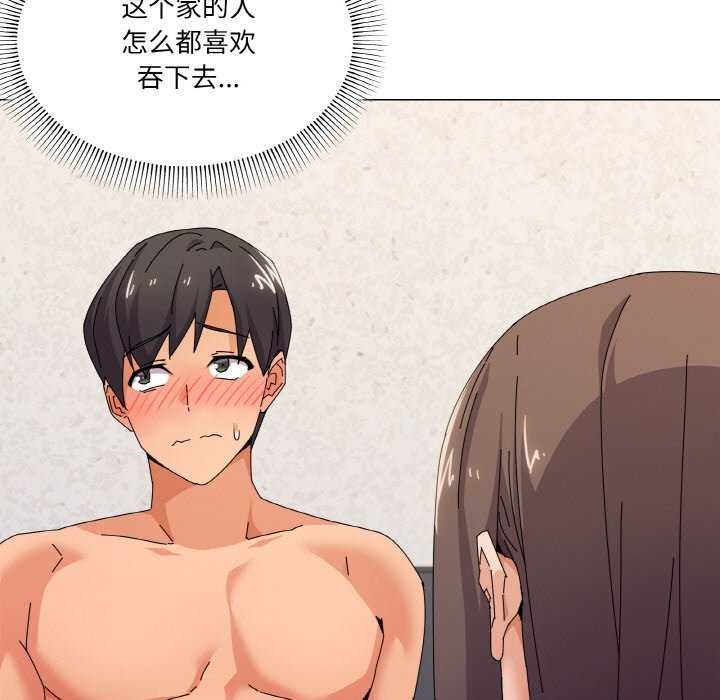 第32话 - 第120.jpg页