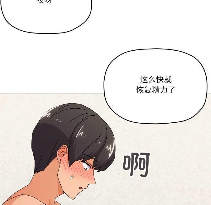 第32话 - 第124.jpg页