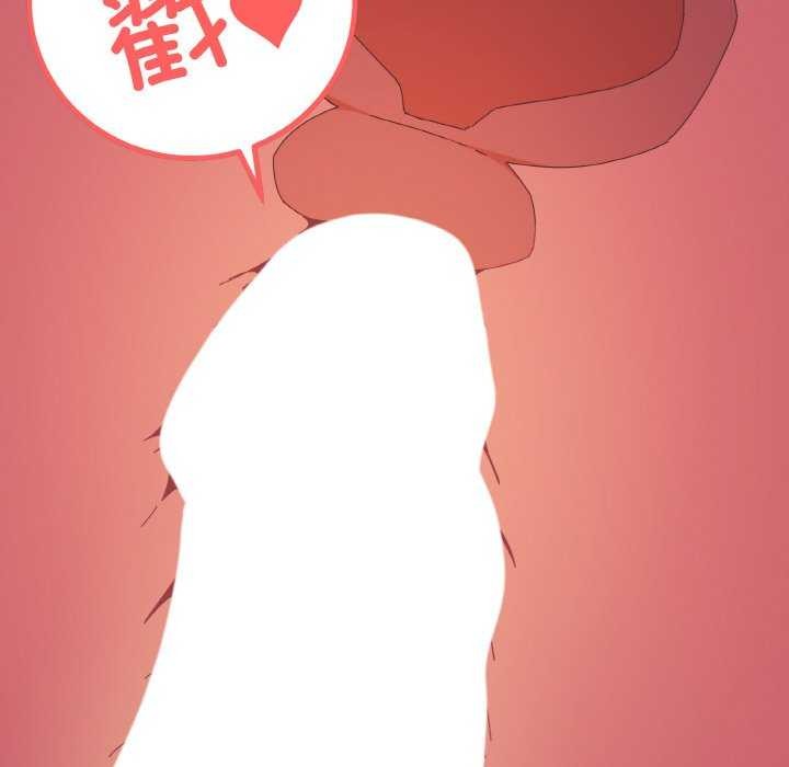第32话 - 第138.jpg页
