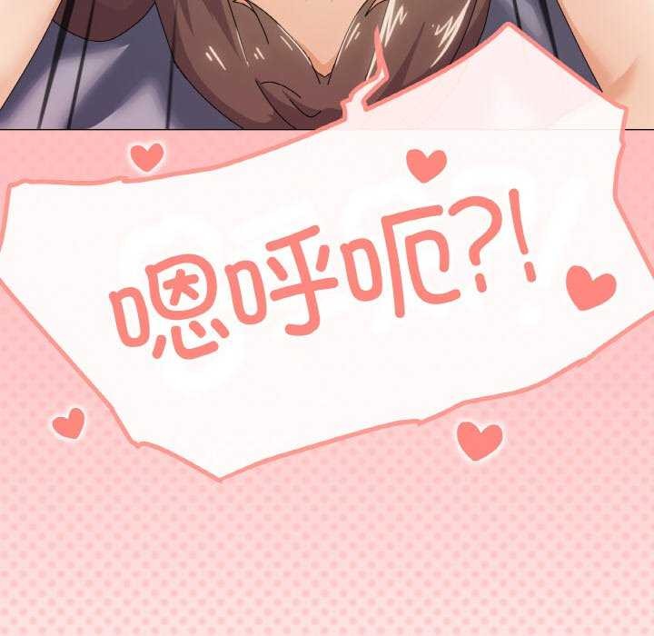 第32话 - 第144.jpg页
