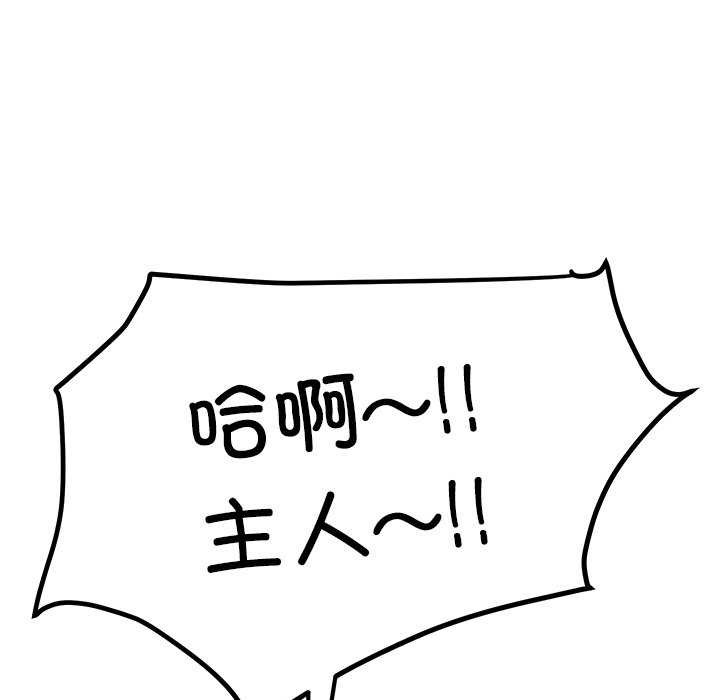 第20话 - 第5.jpg页
