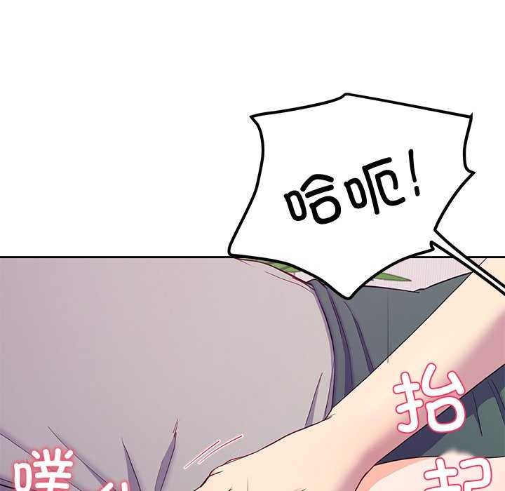 第20话 - 第8.jpg页