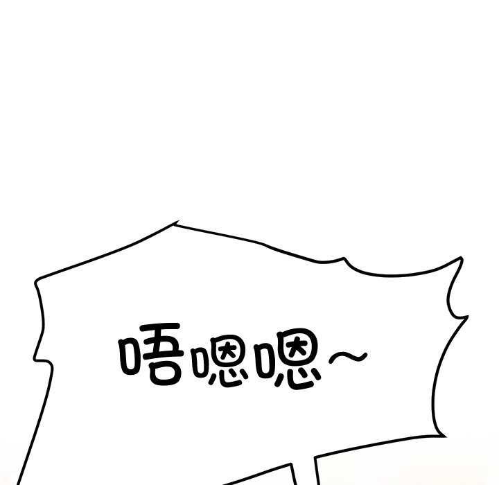 第20话 - 第10.jpg页