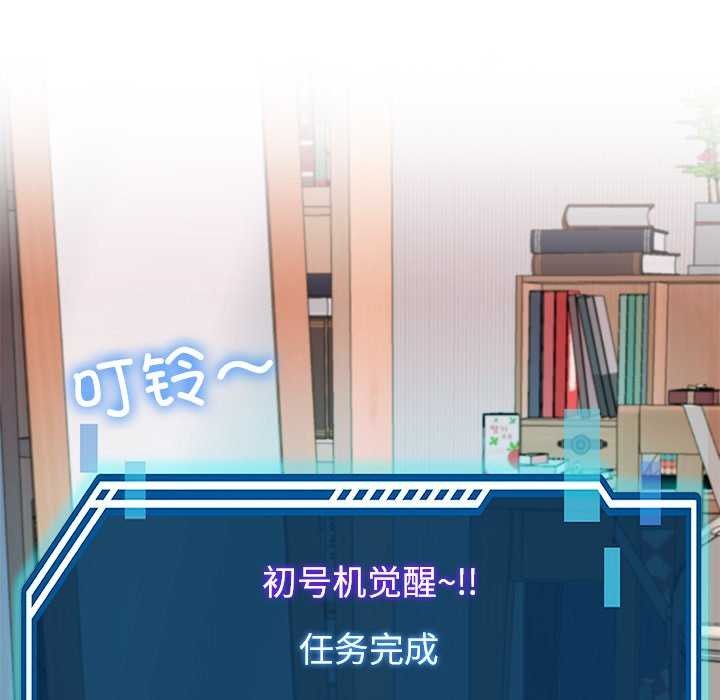 第20话 - 第18.jpg页