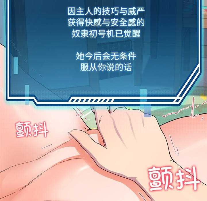 第20话 - 第19.jpg页