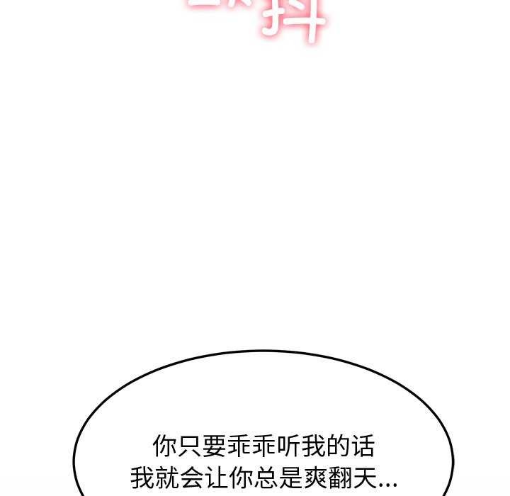 第20话 - 第26.jpg页