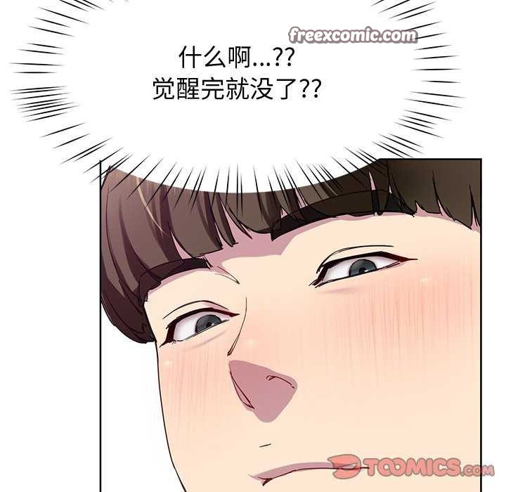 第20话 - 第30.jpg页