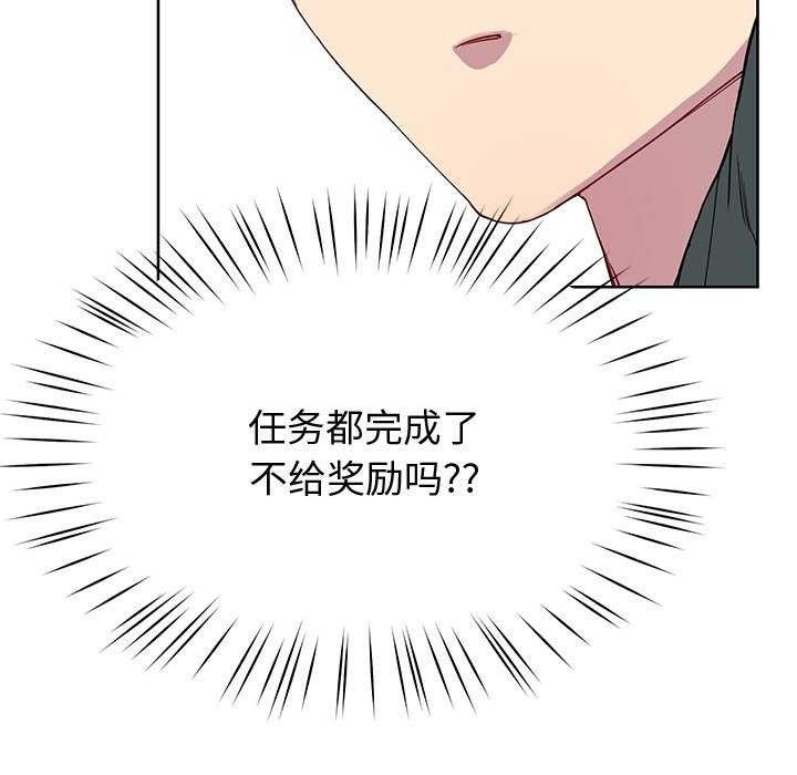 第20话 - 第31.jpg页