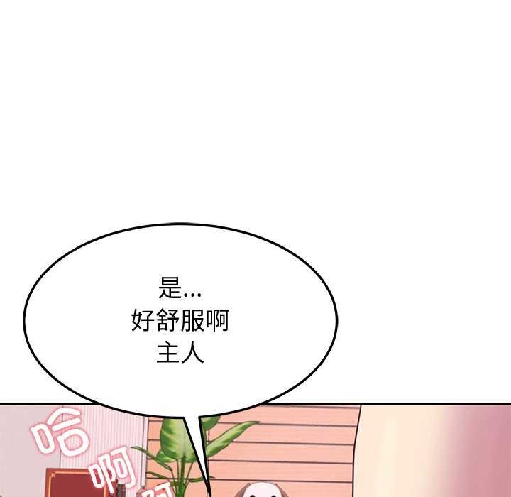 第20话 - 第32.jpg页