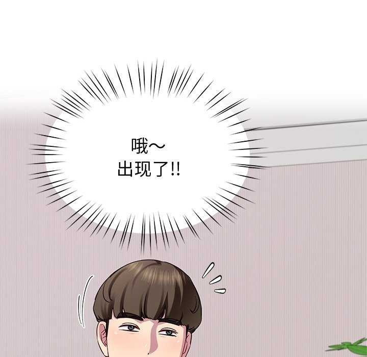 第20话 - 第37.jpg页