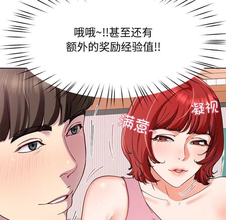 第20话 - 第40.jpg页