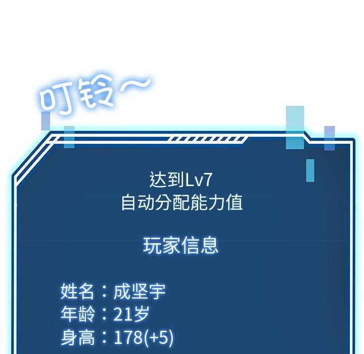 第20话 - 第42.jpg页