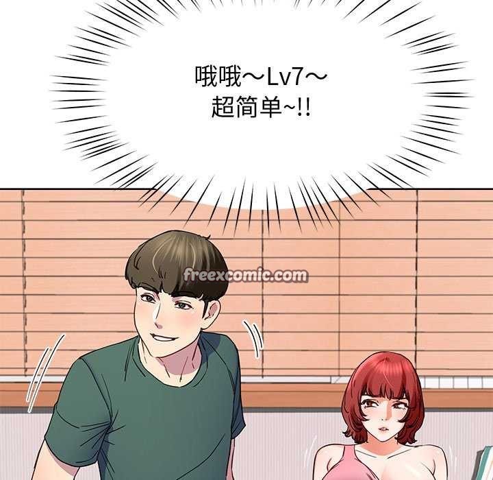 第20话 - 第45.jpg页