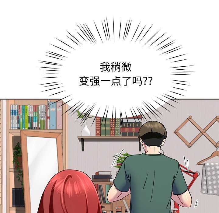 第20话 - 第47.jpg页