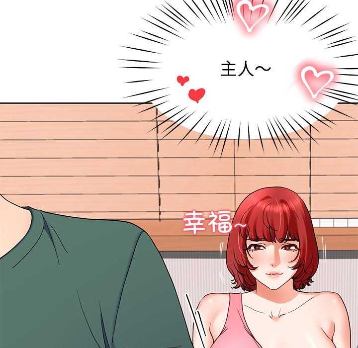 第20话 - 第49.jpg页