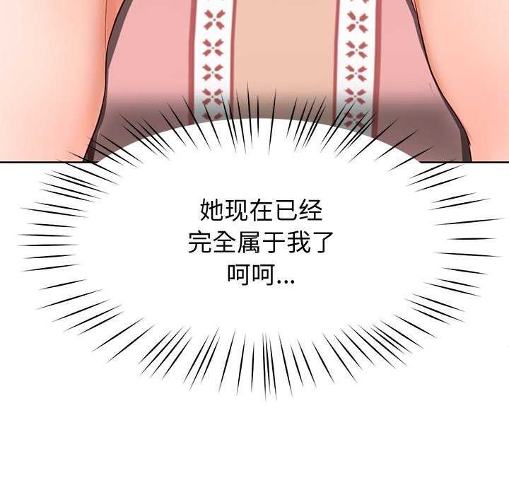 第20话 - 第55.jpg页