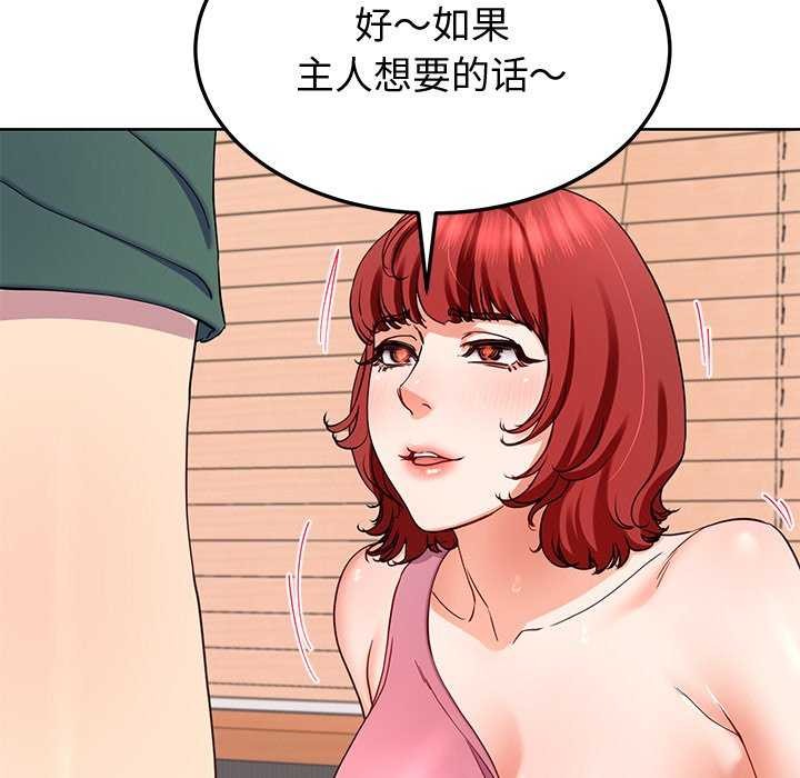 第20话 - 第58.jpg页