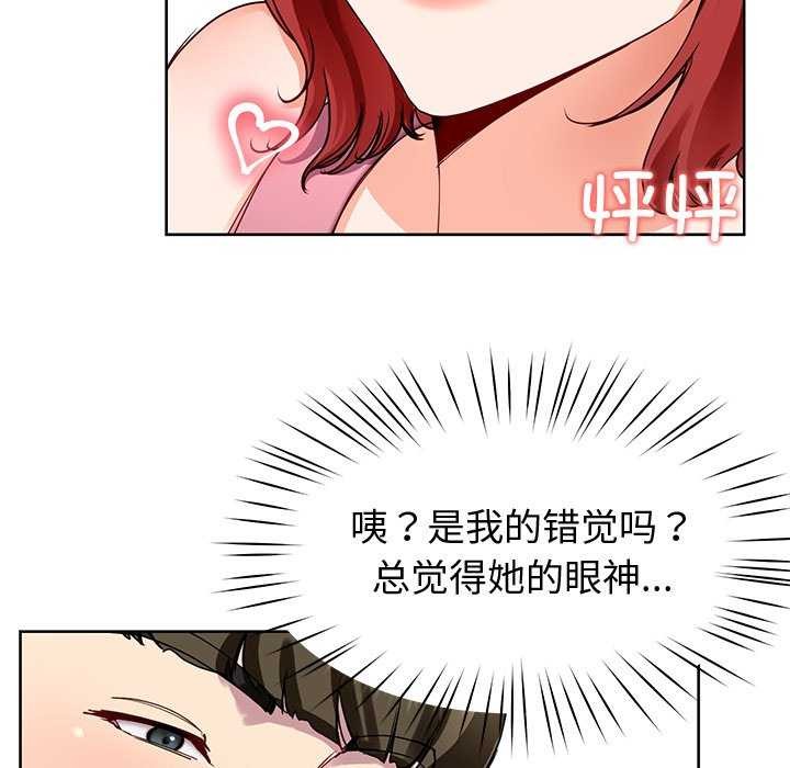 第20话 - 第61.jpg页