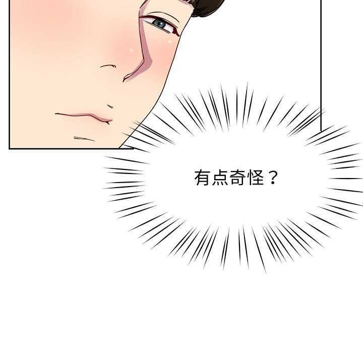 第20话 - 第62.jpg页